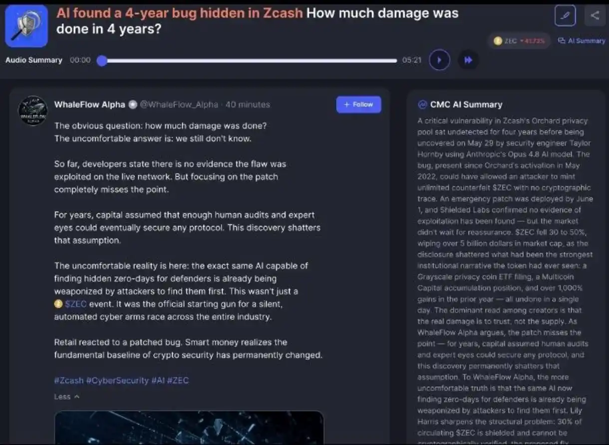 How Much Risk Was Zcash Exposed to For Four Years Before AI Discovered This Flaw?